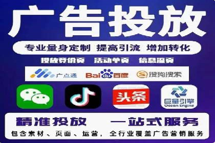 案例解析：SEM推广优化实战经验